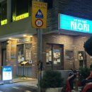 여기,광안(Here, Gwangan) | 부산 광안리 술집 통오징어찜에 보쌈에 라면까지 주는 '저수지' 방문후기