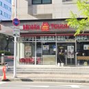 맘스터치 대전청사점