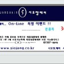 시오장 헤어