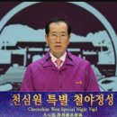 새노래 부르며 요단강 건너리라! (시인 이성만 이사장) 이미지