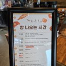 노은로1 | 대전 제주감성 카페 추천 더노은로 베이커리 맛집 솔직후기