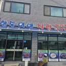 향숙이네식당