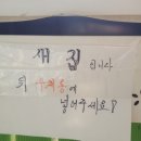앙크