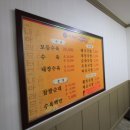 이가네돼지국밥 이미지