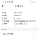 홍삼뱅크