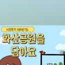 아이리더유치원 이미지