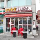 수억참숯갈비 이미지