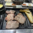 옥수주먹고기 이미지