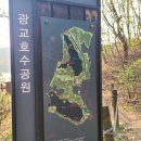 수원시 광교 호수공원 한바꾸 ( 230402 ) 이미지