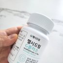 드림플러스 | 녹차 카테킨 다이어트 헬시드림 G플러스 먹어본 후기