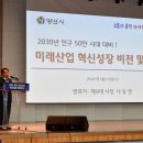 혁신3로R 이미지