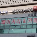 풍무우리들약국 이미지