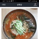금강넷