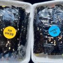 엄마네꼬마김밥 이미지