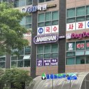 자미한뷰티시흥점