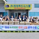 산푸드 로컬세계