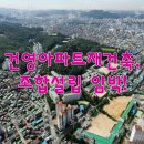 미성동-37 이미지