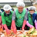 고령군공동급식소 이미지