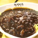단무지상회