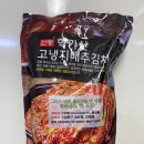 구암문구 삼산점 | 울산 삼산 구암문구 학가산 고냉지배추김치 후기