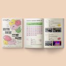 도봉청소년누리터위드 | [도봉청소년누리터위드] 책자 디자인 &amp; 인쇄