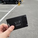 VIP세차장 | 노터치세차 가능한 일산 셀프세차장 &#39;플레이워시&#39; 후기