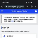 2) 해외출사 준비 입국자 등록 이미지