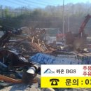 하동주유소 이미지