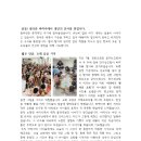 2026년 8월 박종민 김선화 선교사(필리핀 바띠아 조이풀 교회) 선교보고 이미지