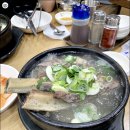 동남집 - 마포구 마포대로14길 12 | 동남집