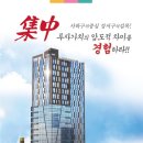 해운대센텀메디컬(해운대센텀메디컬빌딩) 이미지