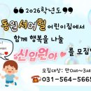 (주)빛과함께