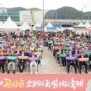 곤지암 이미지