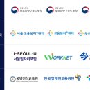 직업상담사 2급 필기 (5과목 - 노동관계법규) 이미지