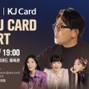 인터넷KJ 이미지