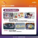 화합5길 이미지