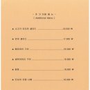 아지참치