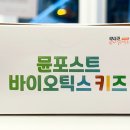 웰버약국 이미지