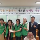 단산 경로당 이미지