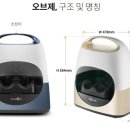 셀러몬