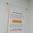 르노삼성자동차서비스코너 장유점 이미지