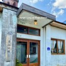 청양군남양면보건지소 이미지