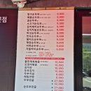 박가네압구정찌개명가 | 용인 기흥구청 돌솥밥이 나오는 순두부찌개 맛집, 박가네 명가 순두부 내돈내산 솔직후기