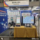 에스엔씨기술(주)
