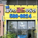 예미지 2713동 이미지