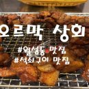 대경상회 이미지