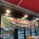 믿음청과야채
