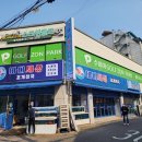 쾌적한세상 네이버블로그