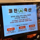 미진축산 일광신도시점 이미지