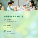 고성군청 | 고성 오광대 마스크 페스티벌, 전통과 풍자의 밤을 만나다
